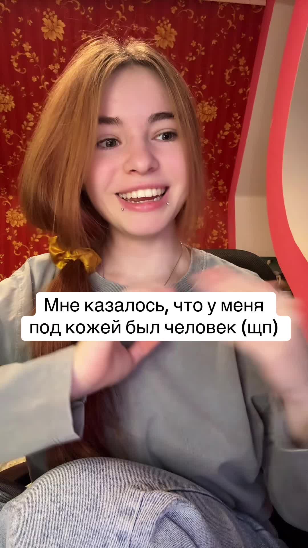 @Лимонова🍋