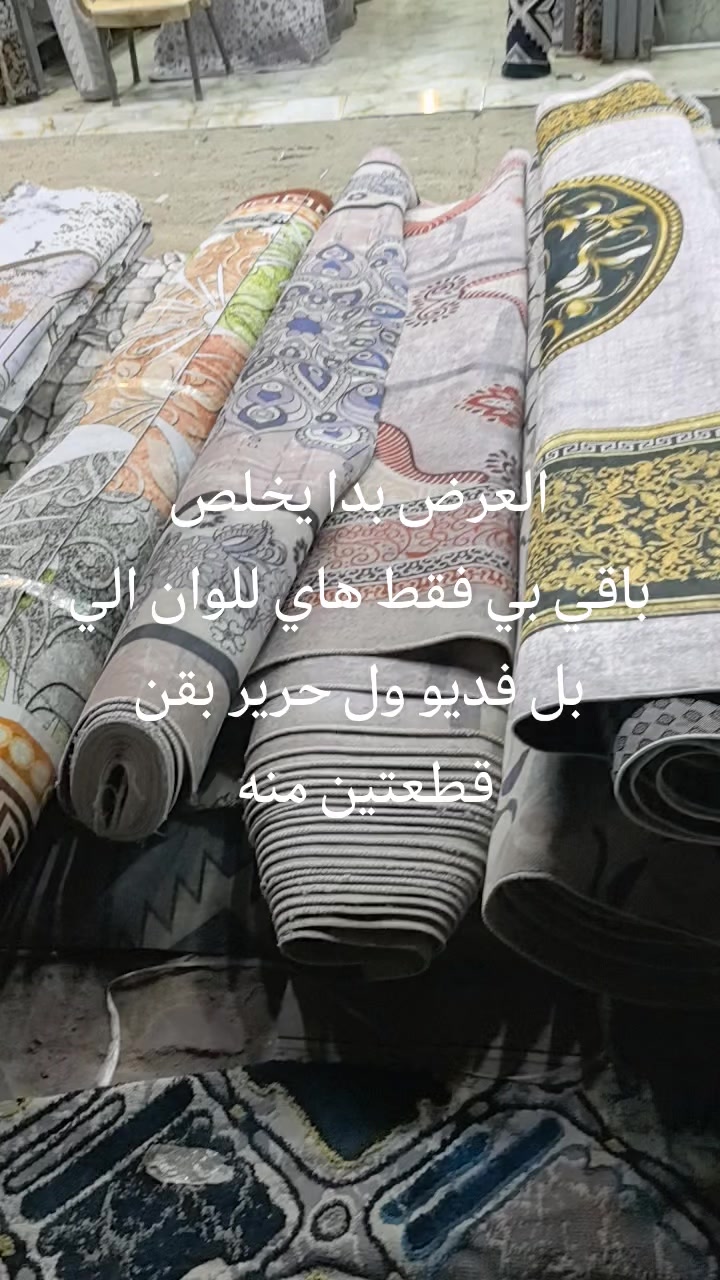 @مفروشات دره