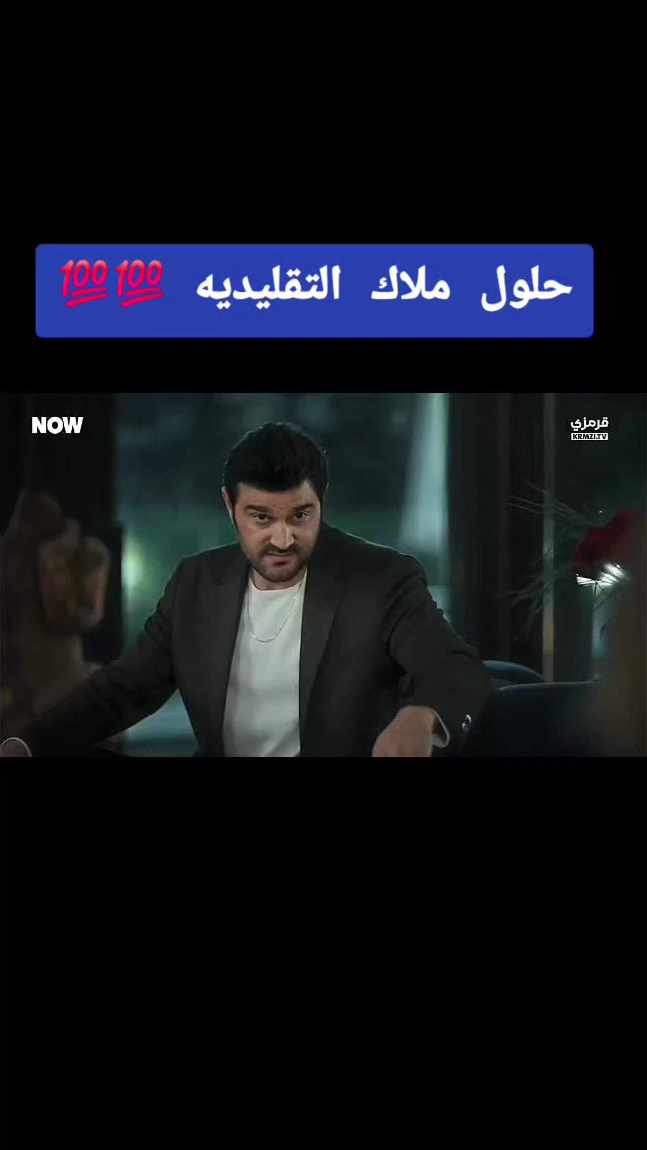 @الضوء الأخضر