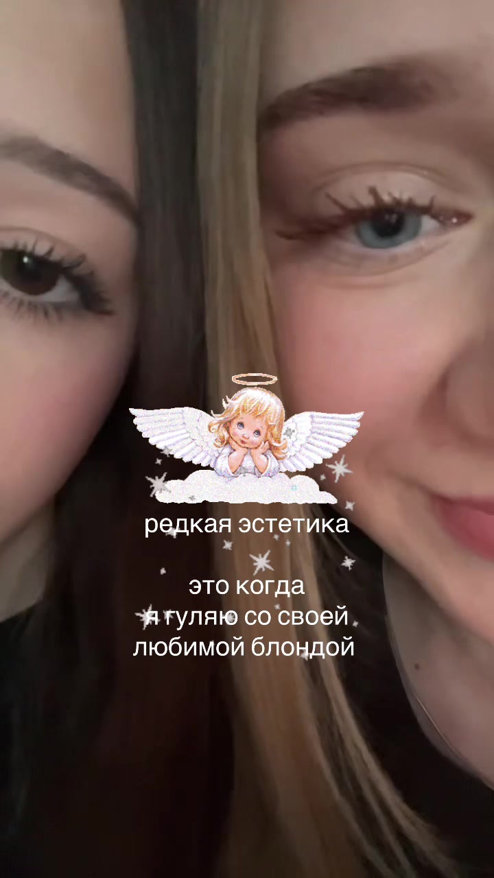 @#соняя