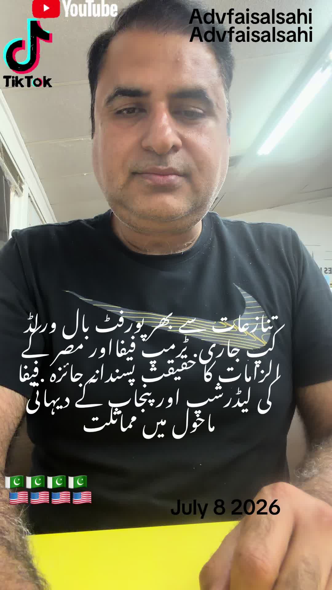 @advfaisalsahi