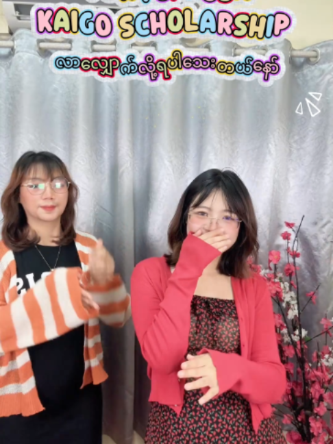 @AmazingJapaneseLanguageCenter