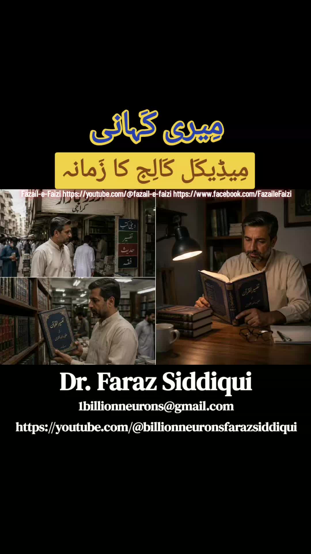 @faizi