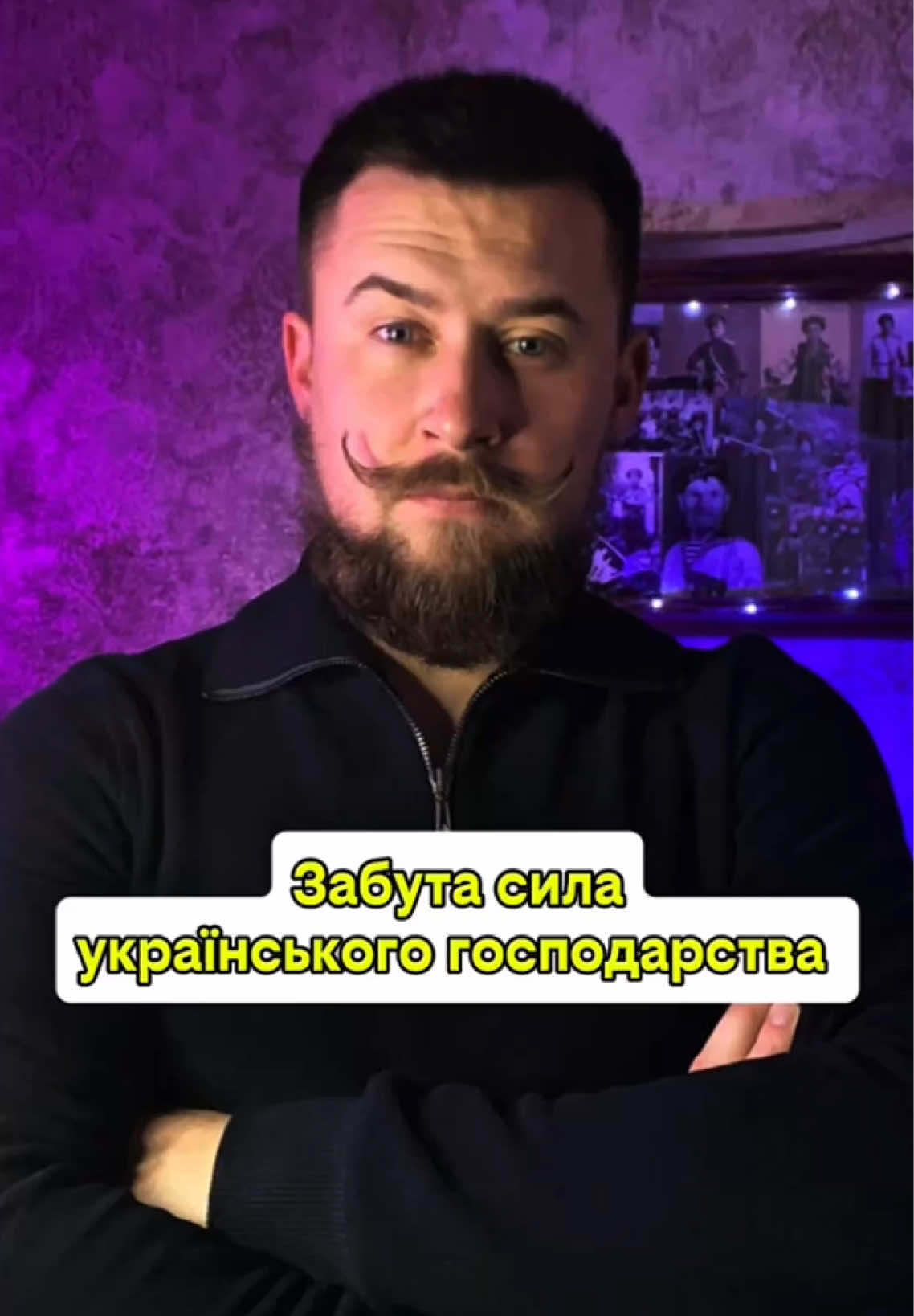 @ВІДЛУННЯ МИНУЛОГО