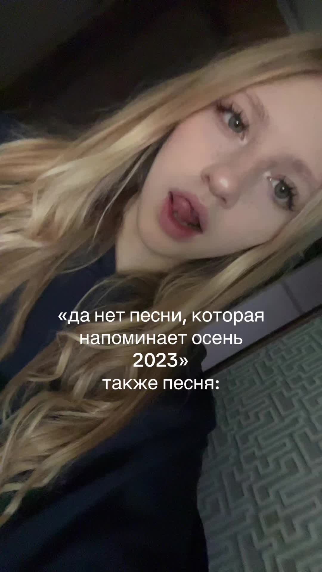 @викочка кайф