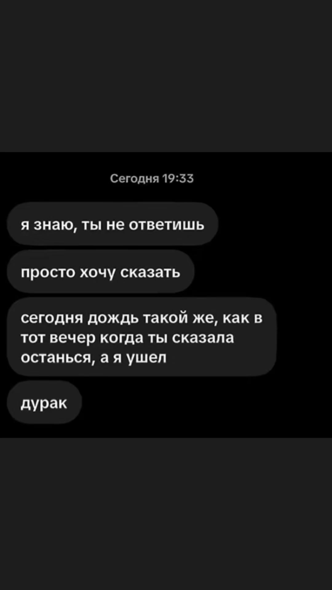 @проклятая