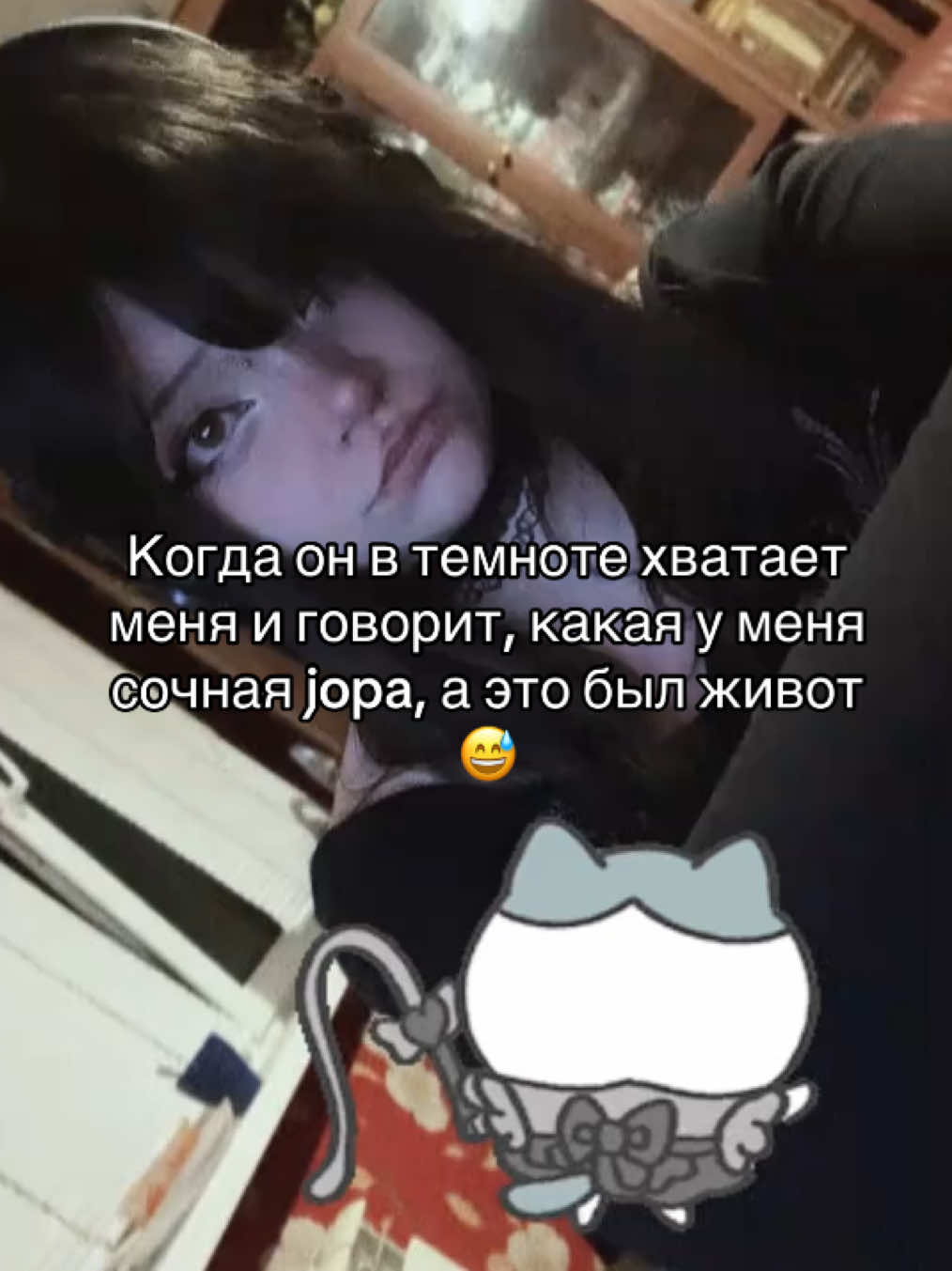 @чрезмерная искренность