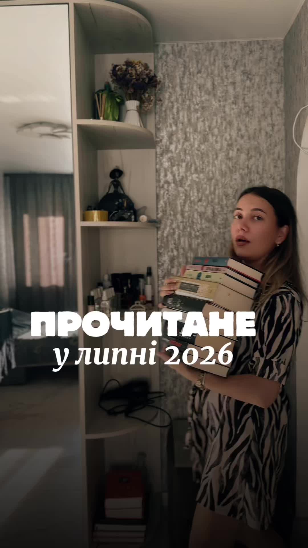 @Книги то святе