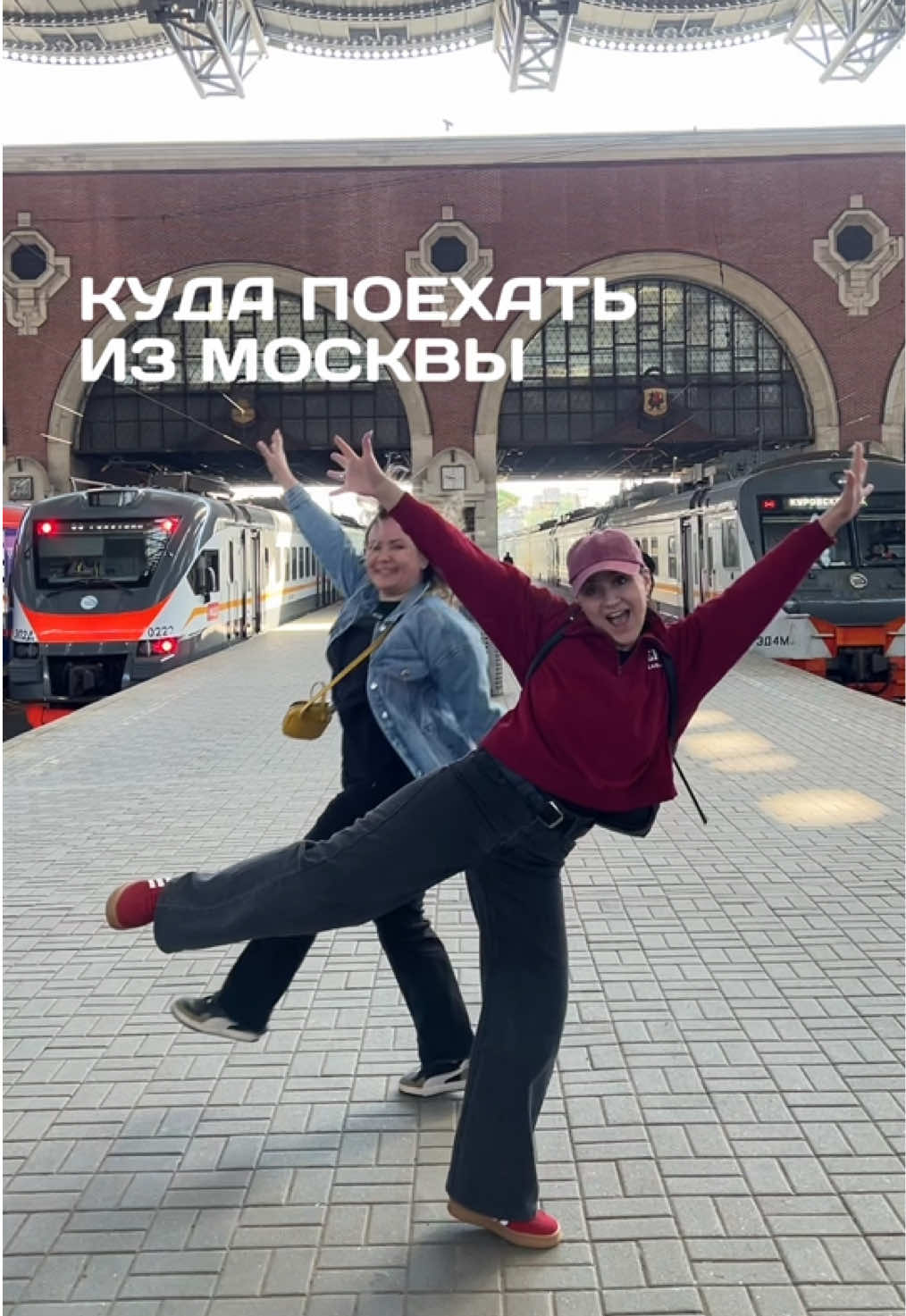 @Анна Крупчинова | Путешествия