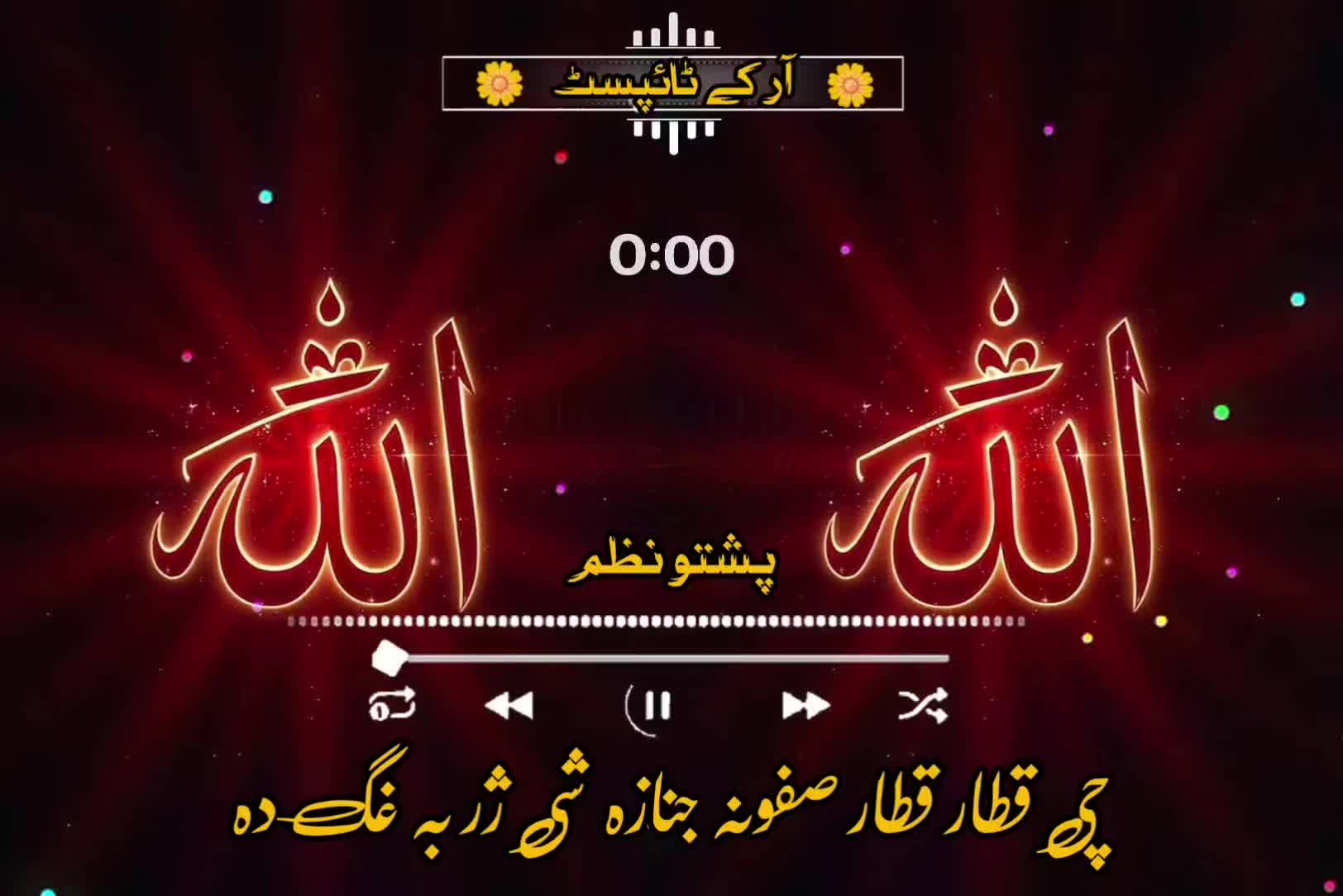 @🔥Raqeeb_Khan🔥