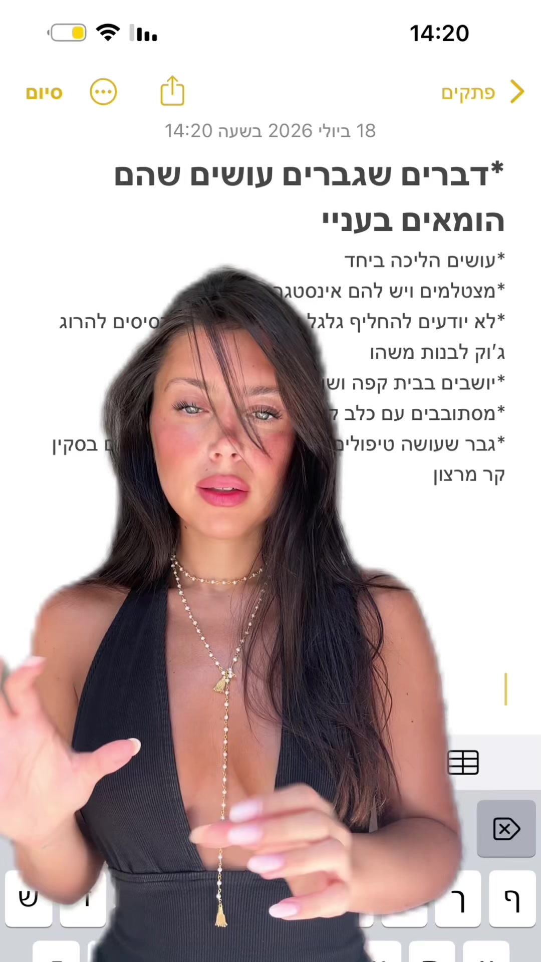 @Razelshten