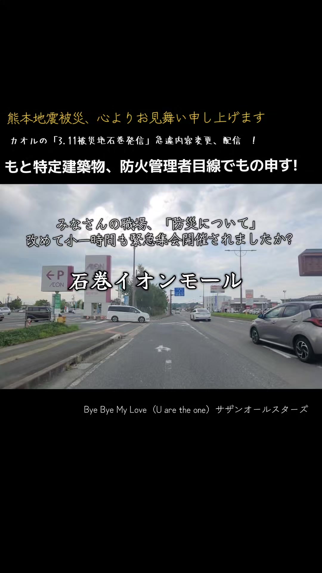 @cjカオル