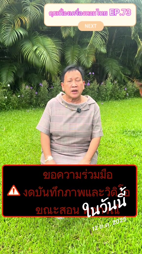 @Homprathin