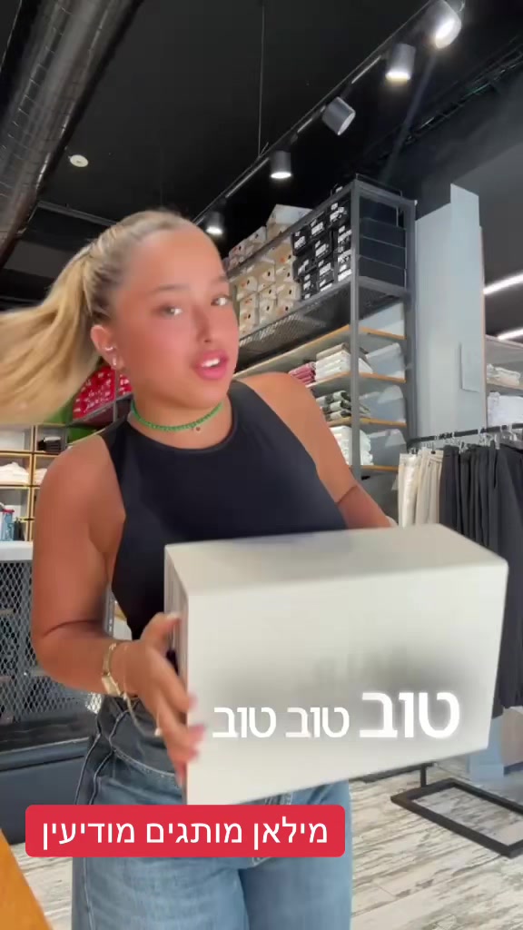 @עוז פוני