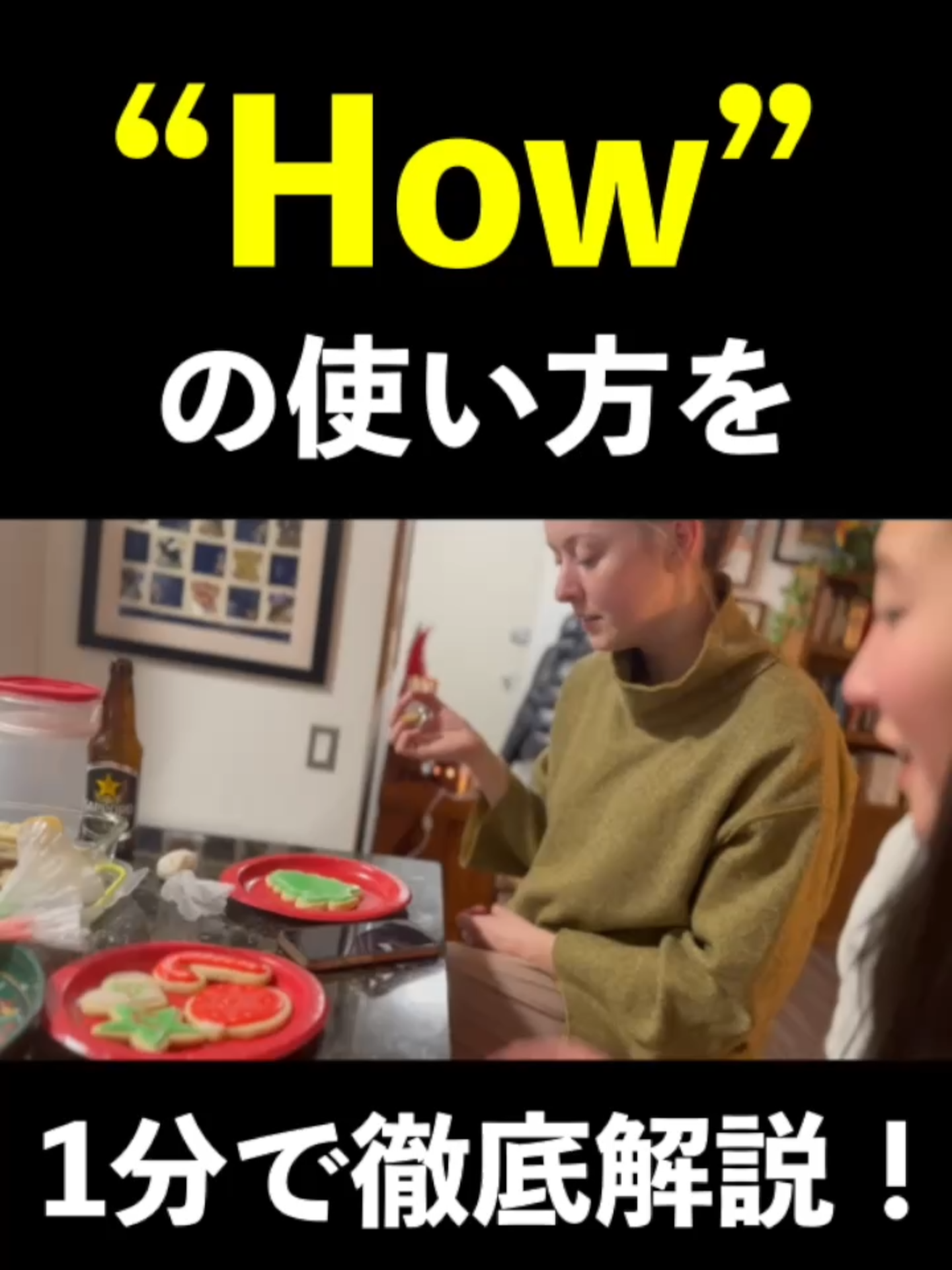 @ミニマリスト イングリッシュ