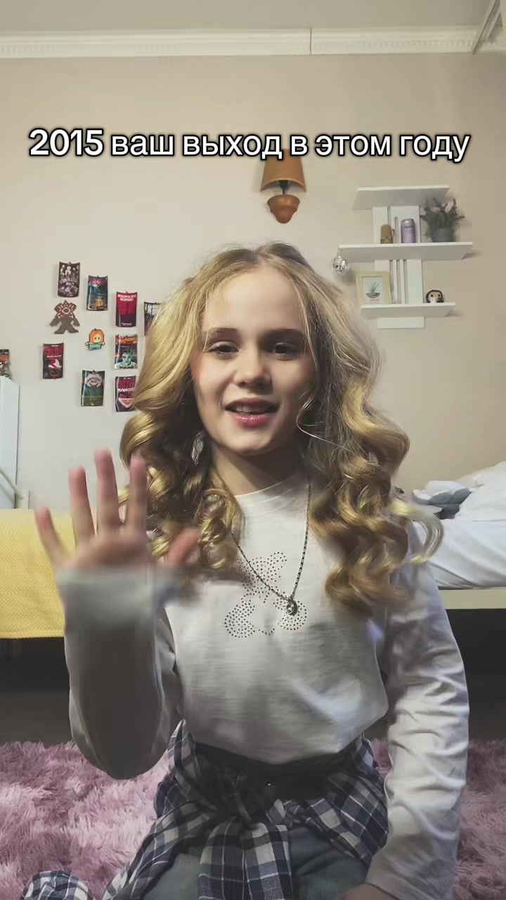 @та самая поля )