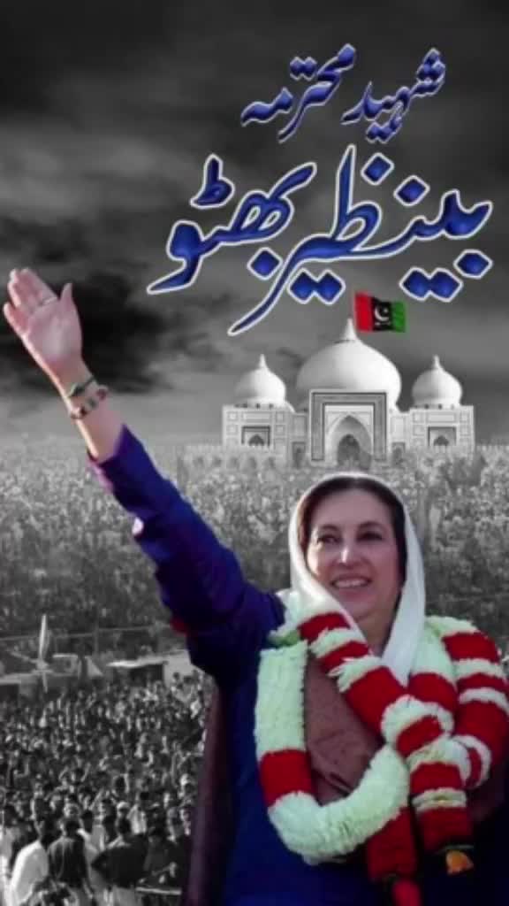 @wafa baloch