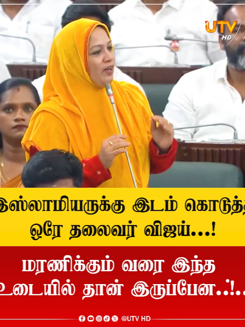 @UTV Tamil HD