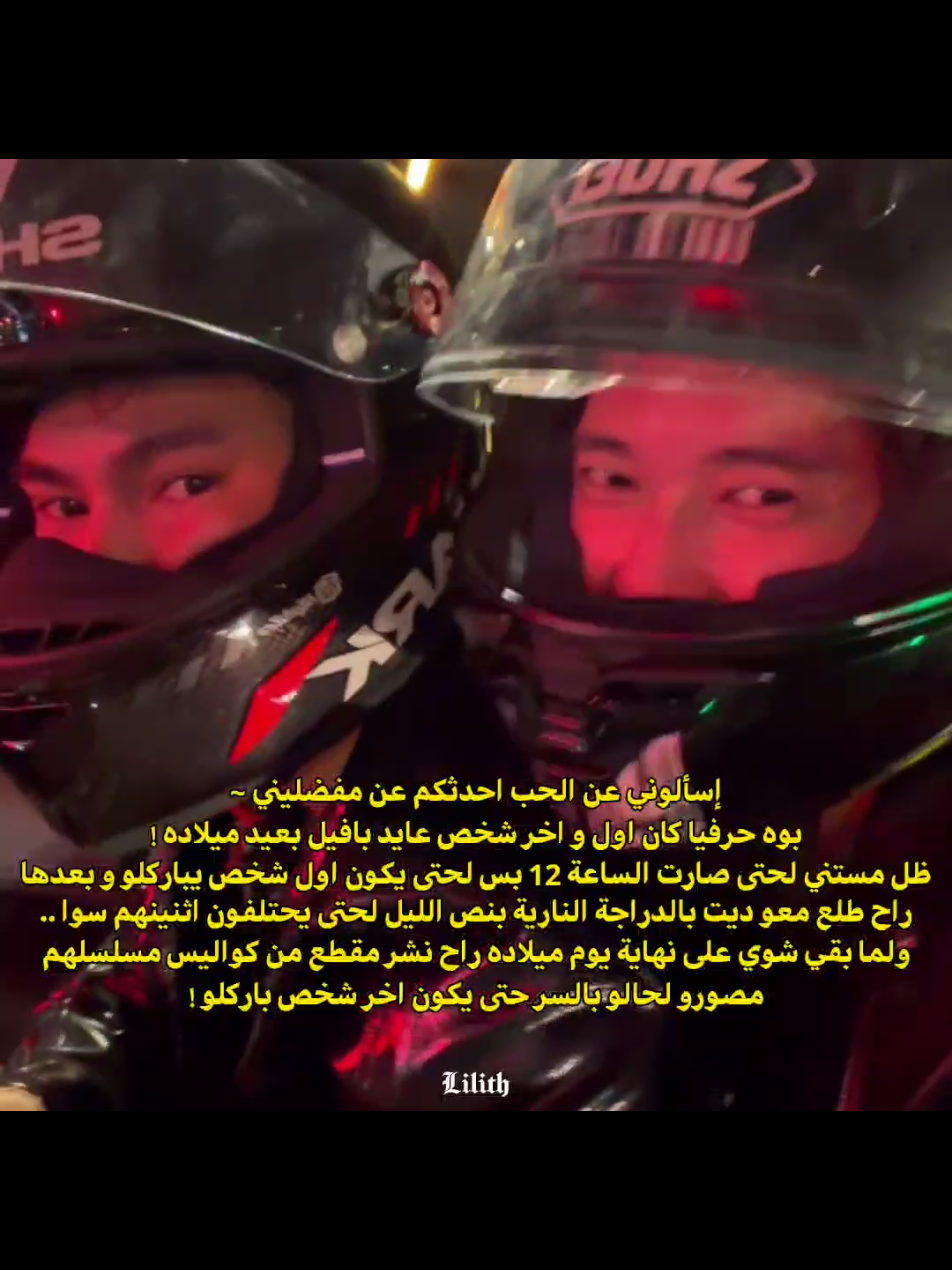 @Lilith || لِيليث