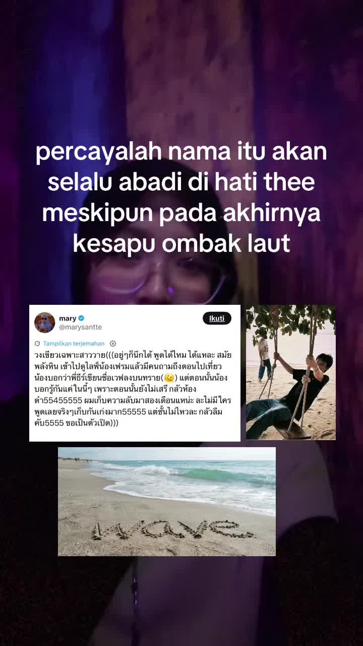 @waveyapat