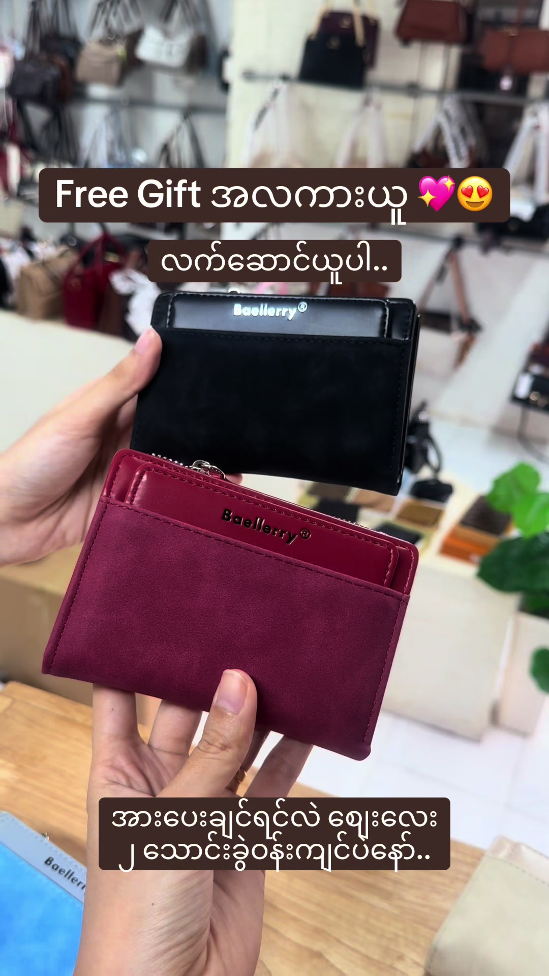 @K Trendy