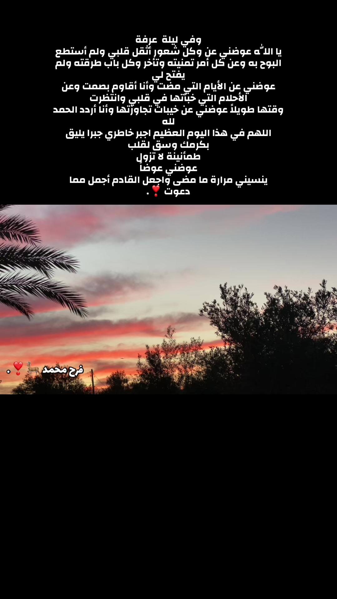 @﮼فروح🦌❣️.