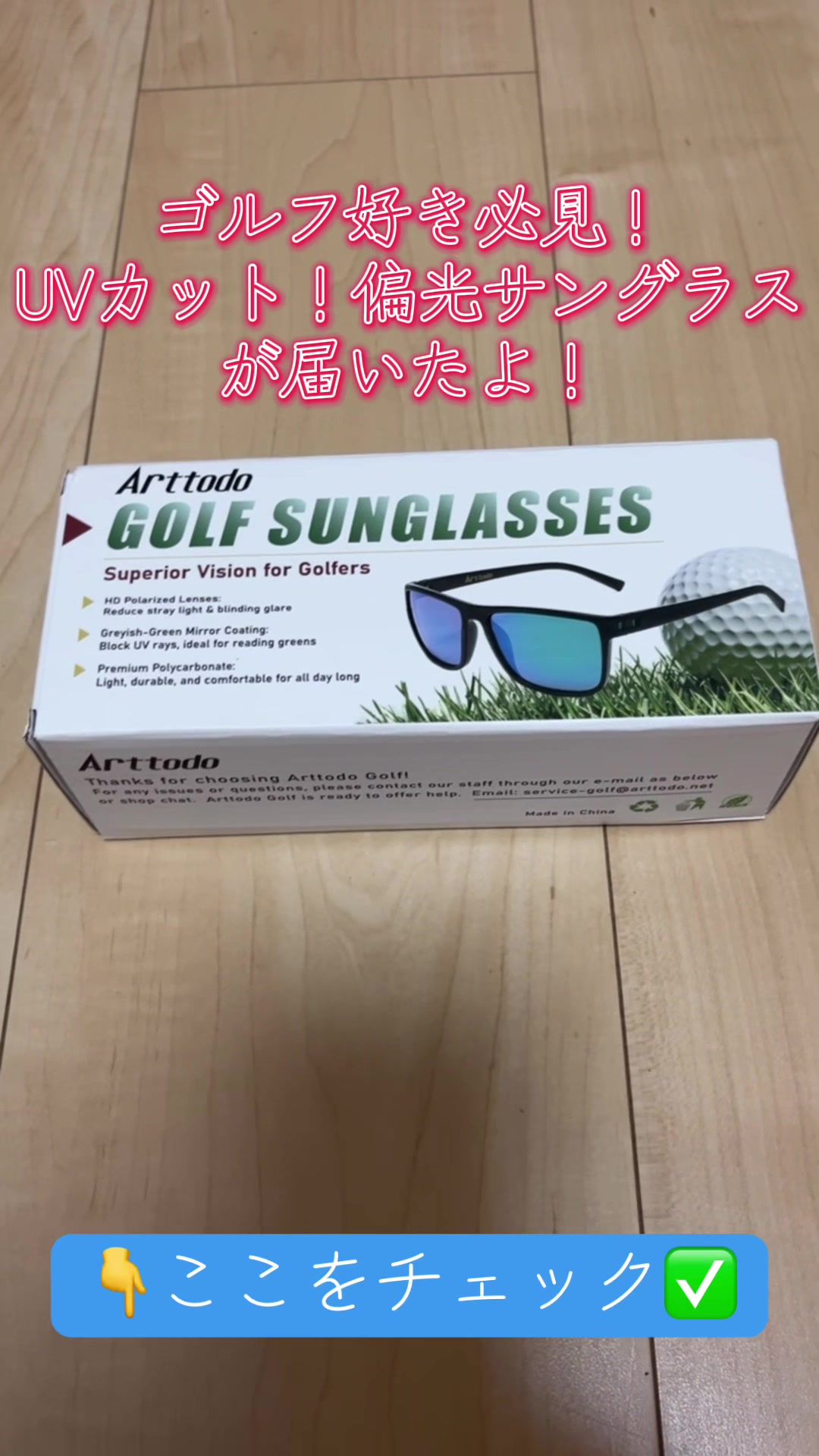 @箱丸太郎