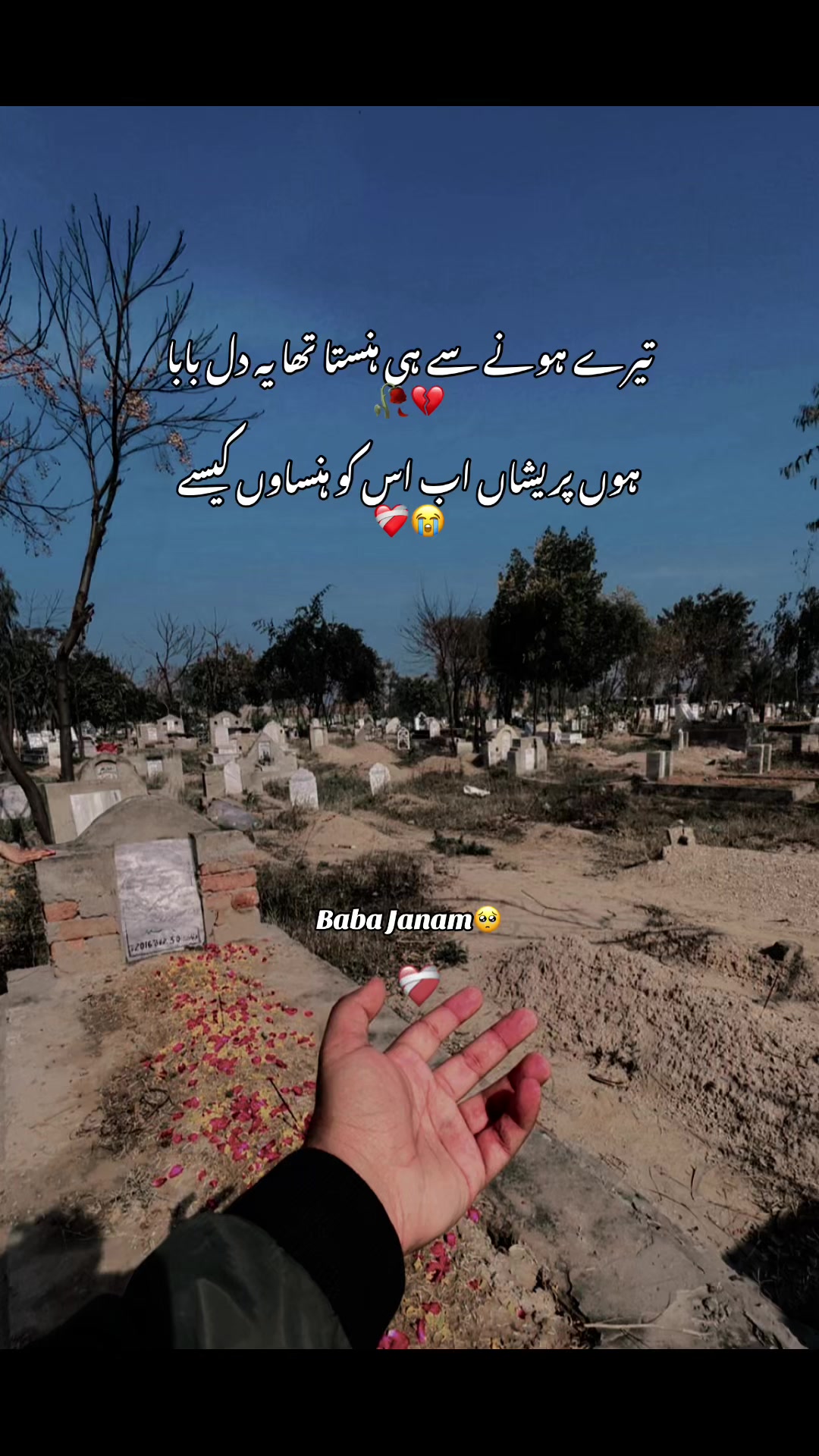 @⚜️𝐊𝐇𝐎𝐊𝐇𝐀𝐑❤️🩹