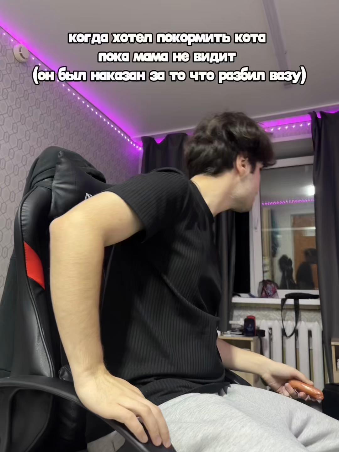 @тгк-чуня