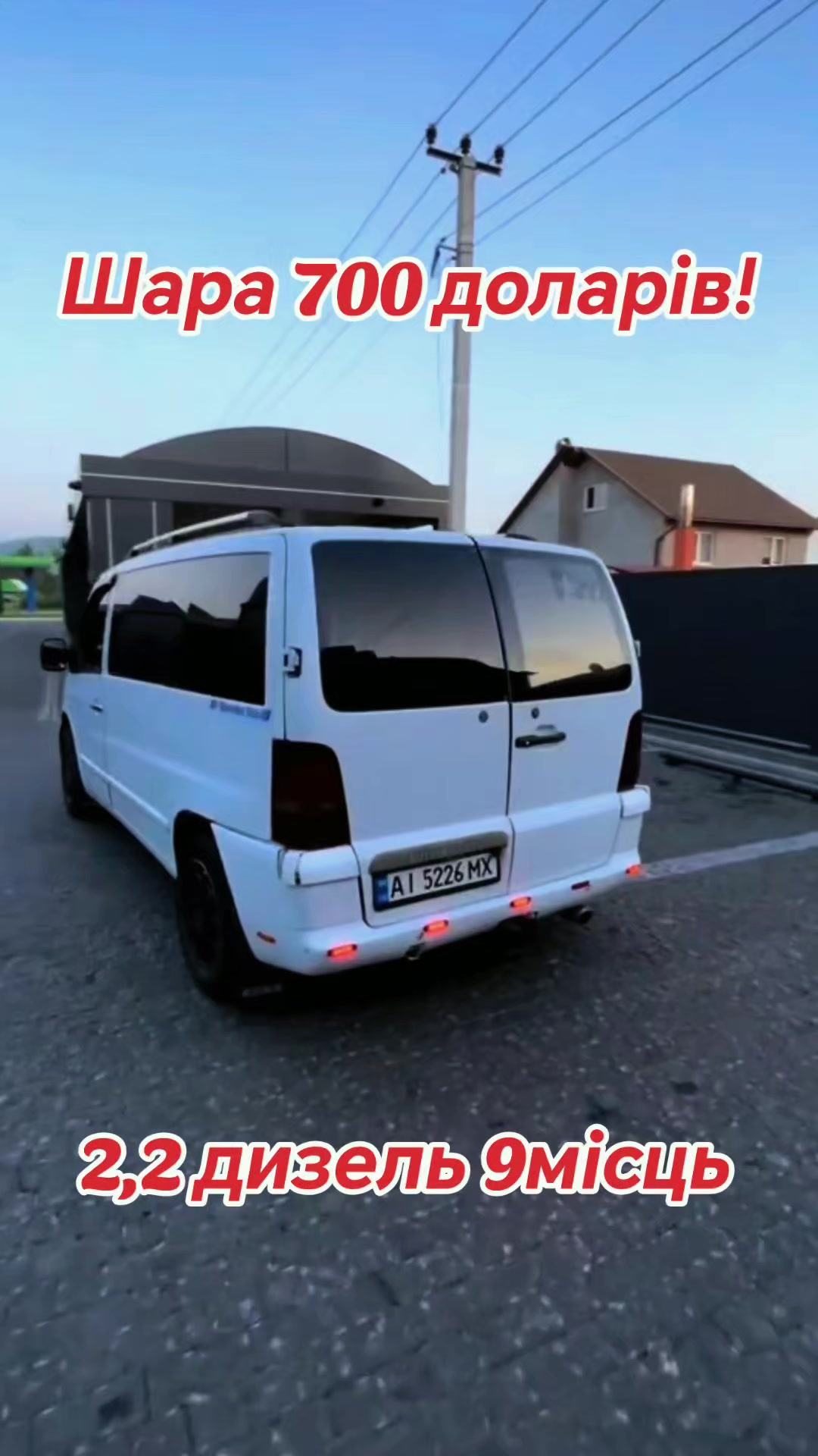 @Автобазар 🇺🇦