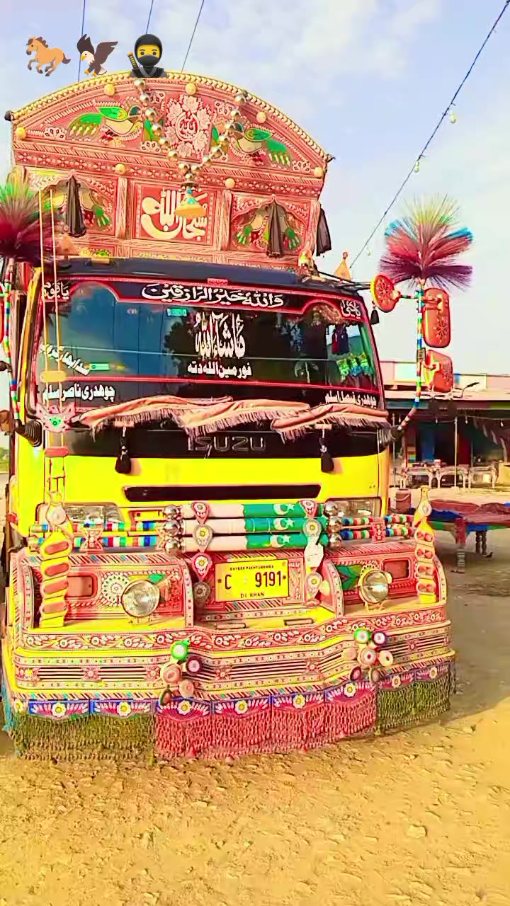 @Alam Sheer