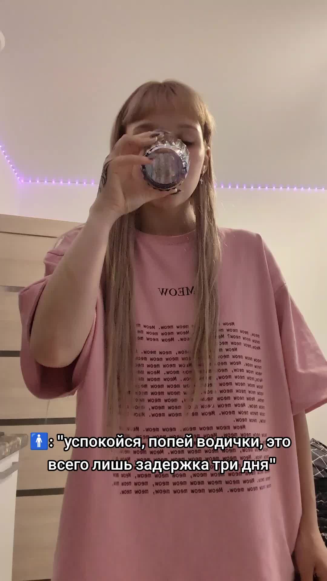 @маша драгина