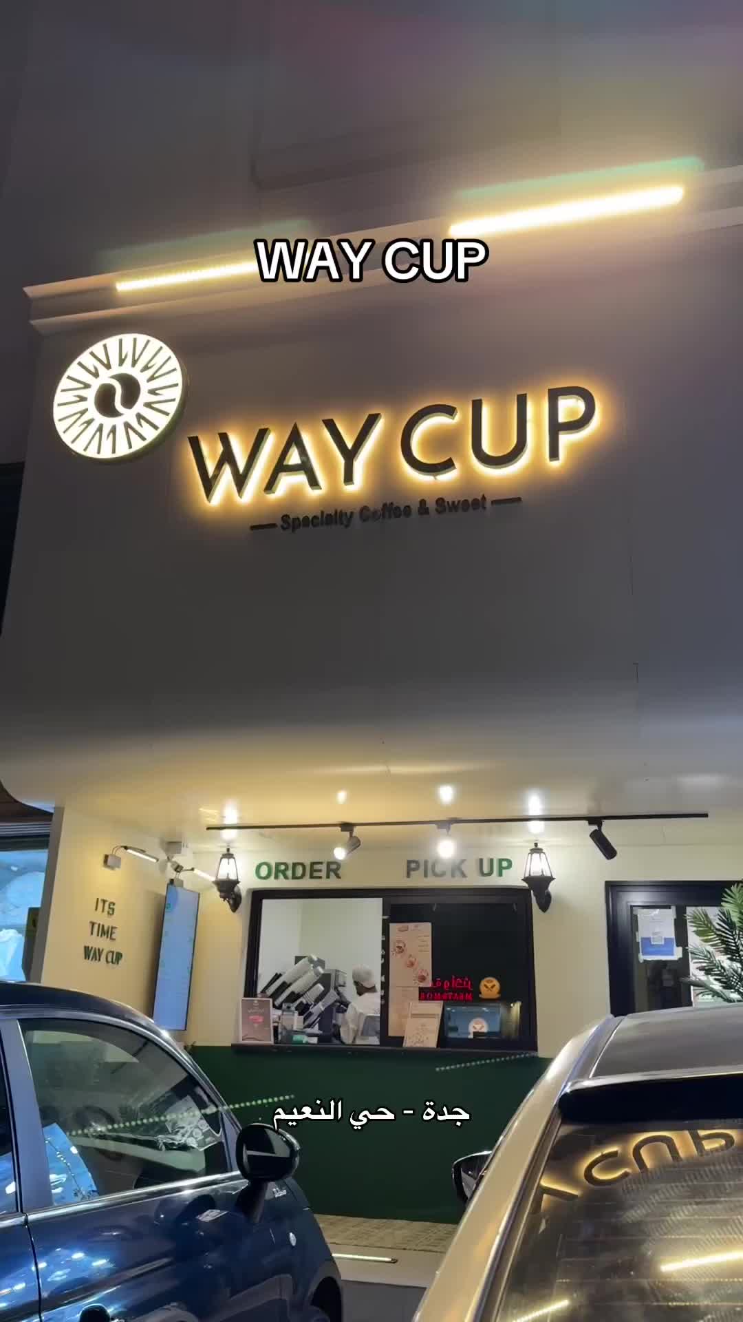 @تدُلّني عليه؟