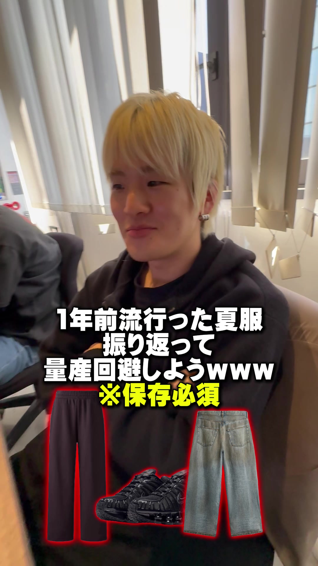 @優の話聞いて