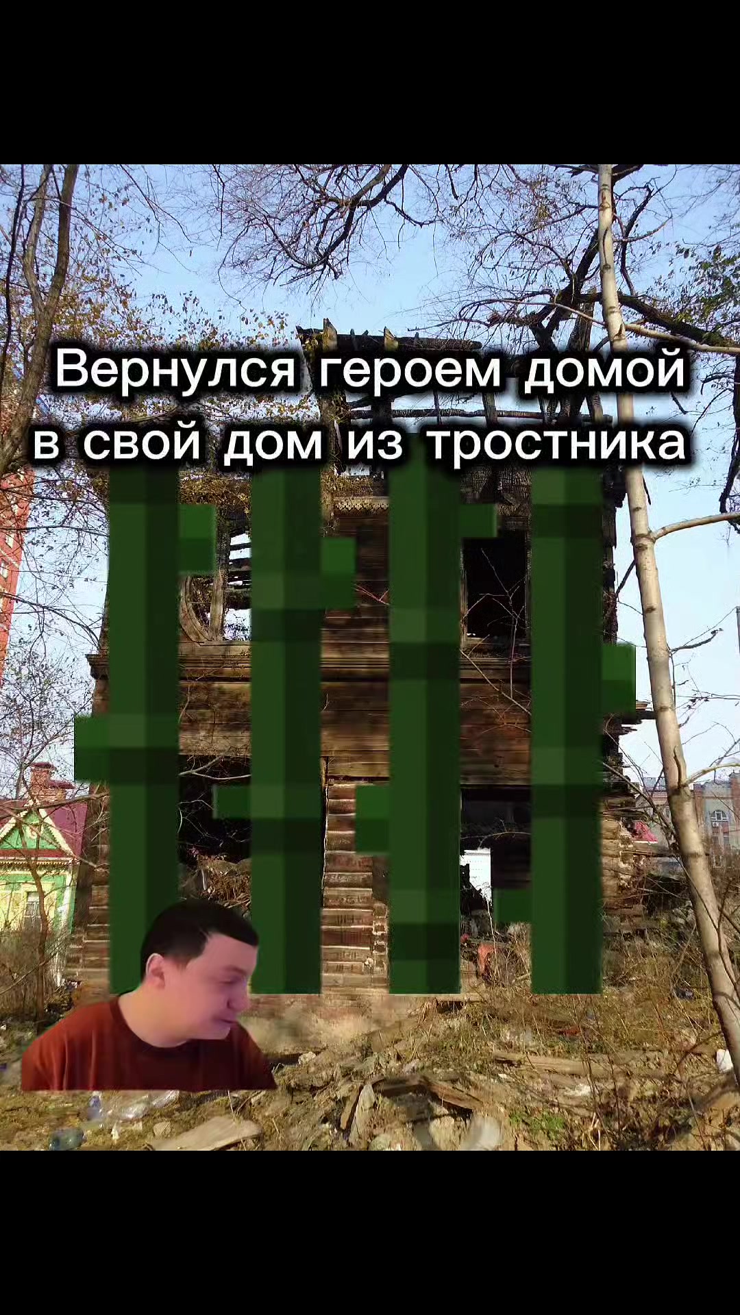 @FullFantom-47