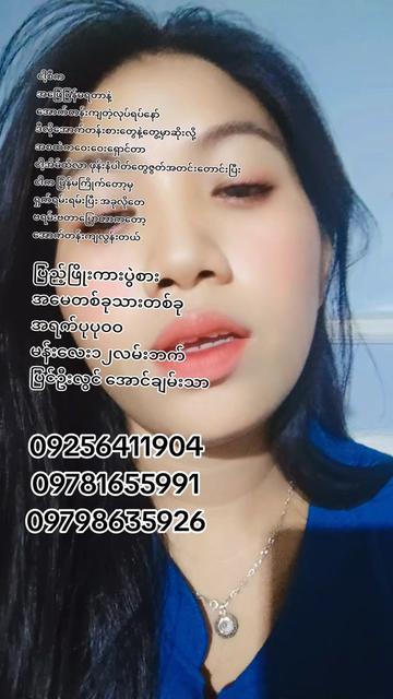 @🇲🇲ဒံပေါက်🇲🇲