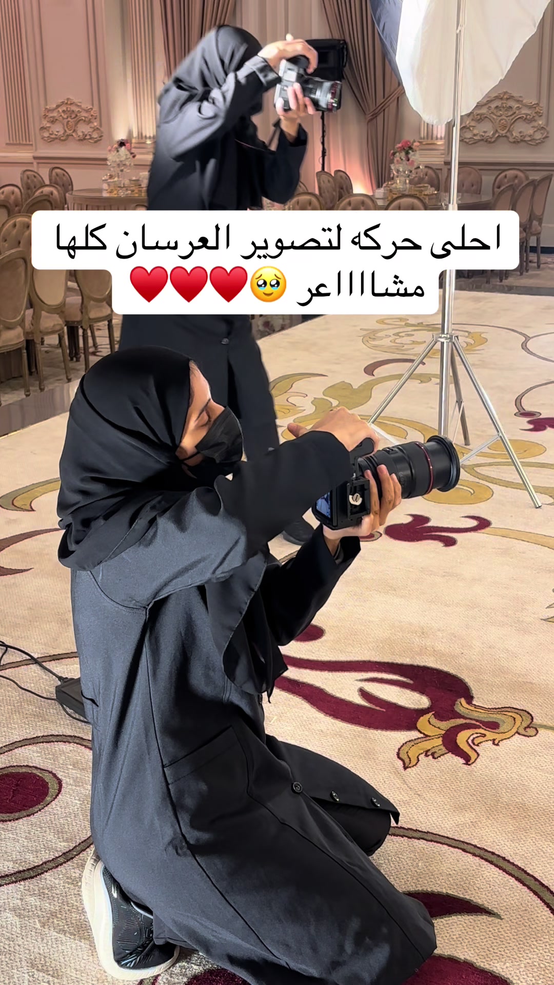 @المصورة افنان