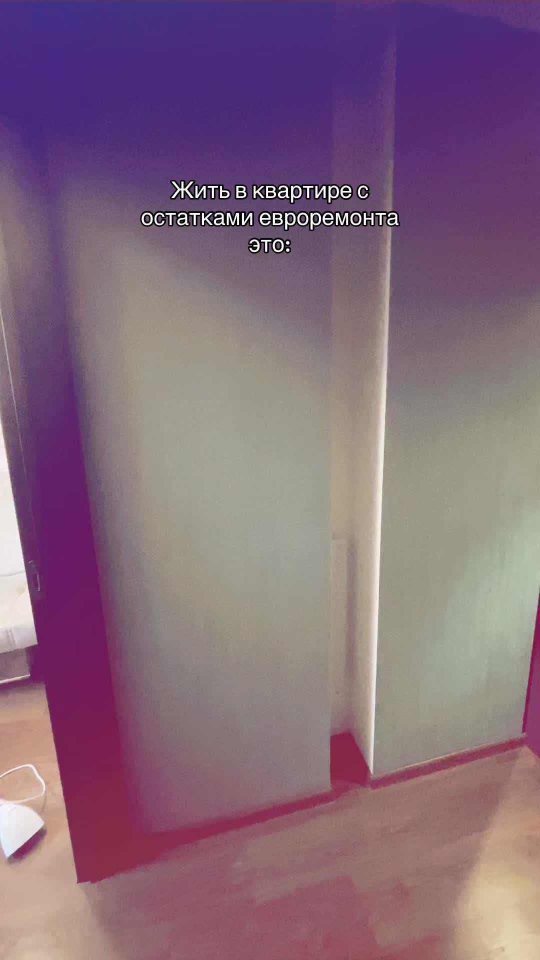 @Мюсляя
