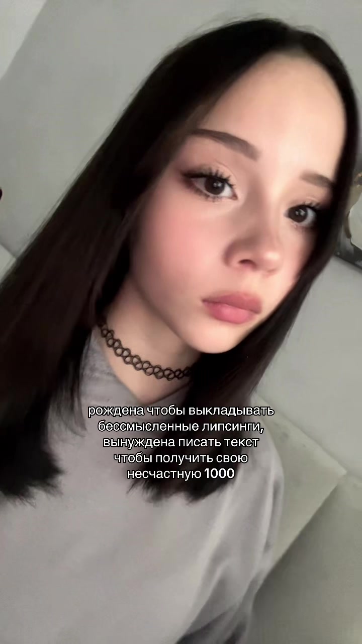 @Самира