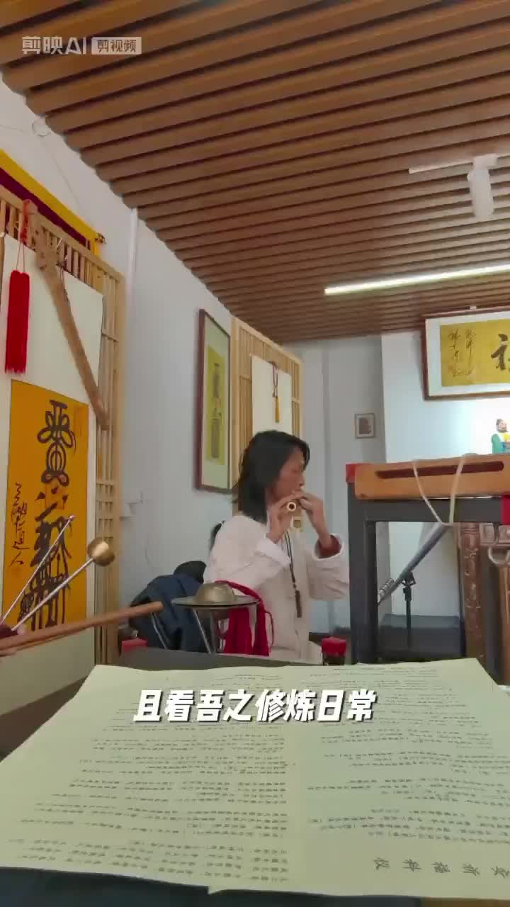 @Sanrong Hall Taoist Academy
