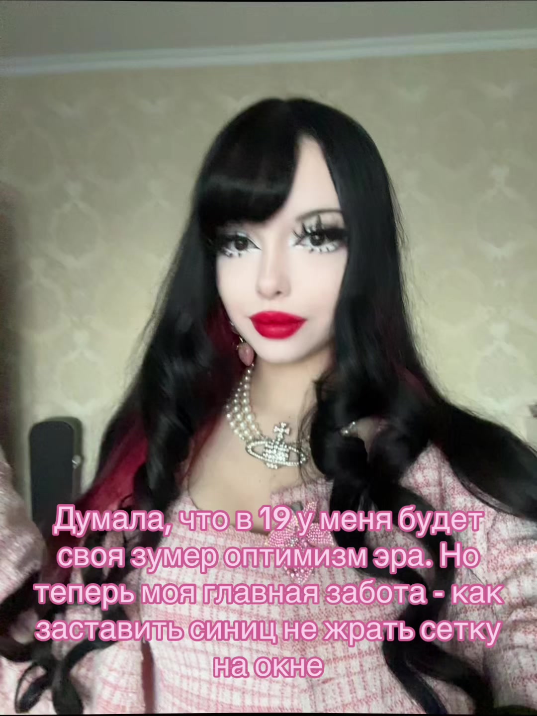 @𝓚𝓪𝓽𝓽𝓲𝓮 ~ ❤️