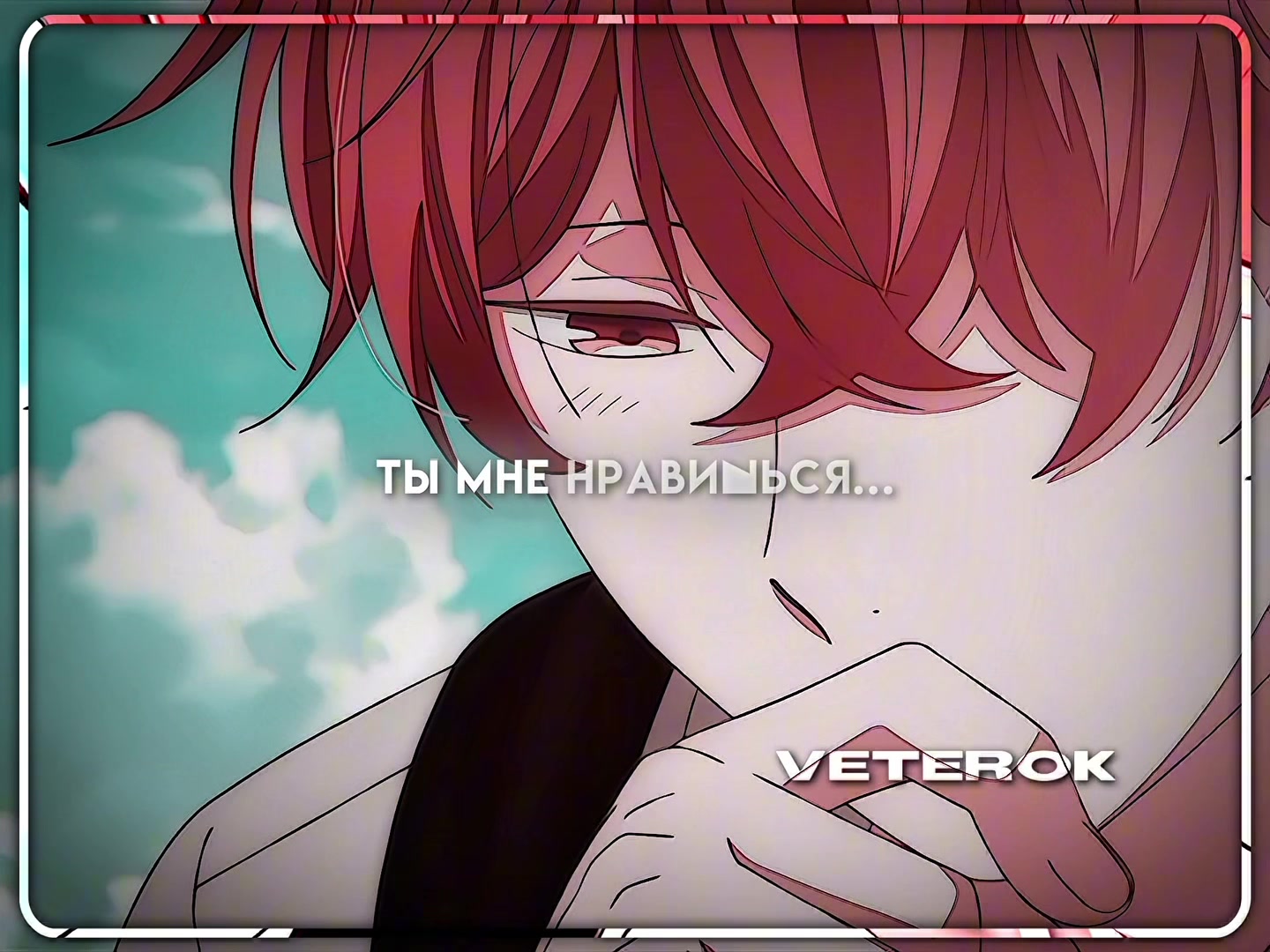 @🎐 𝐕𝐞𝐭𝐞𝐫𝐨𝐤 🎐