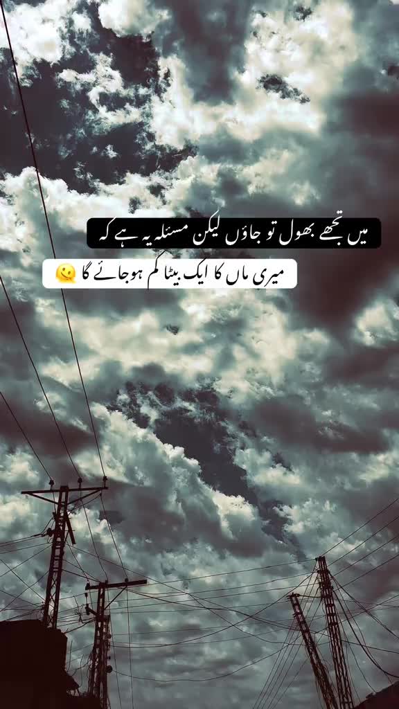 @معصوم پرندہ ظالم شکاری🦜🐦🥷