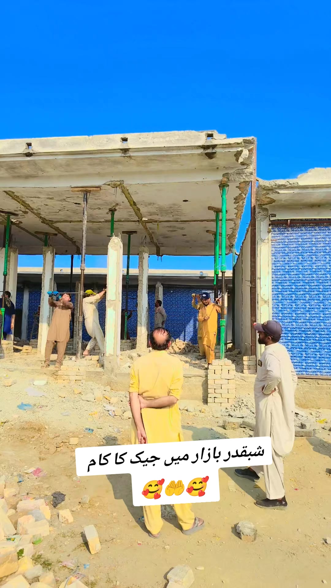 @Peshawar jack company