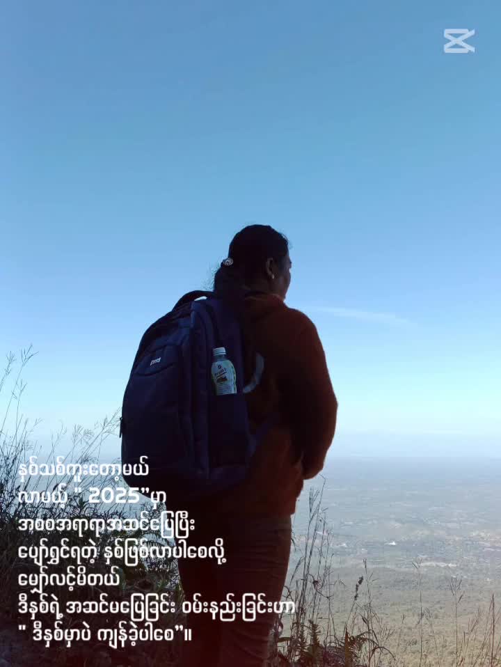 @ပုဂံသူလေးစီုးစိုး😎😎😎