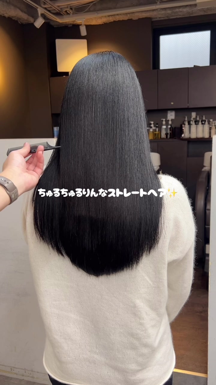 @岩田一駿/名古屋縮毛矯正/髪質改善
