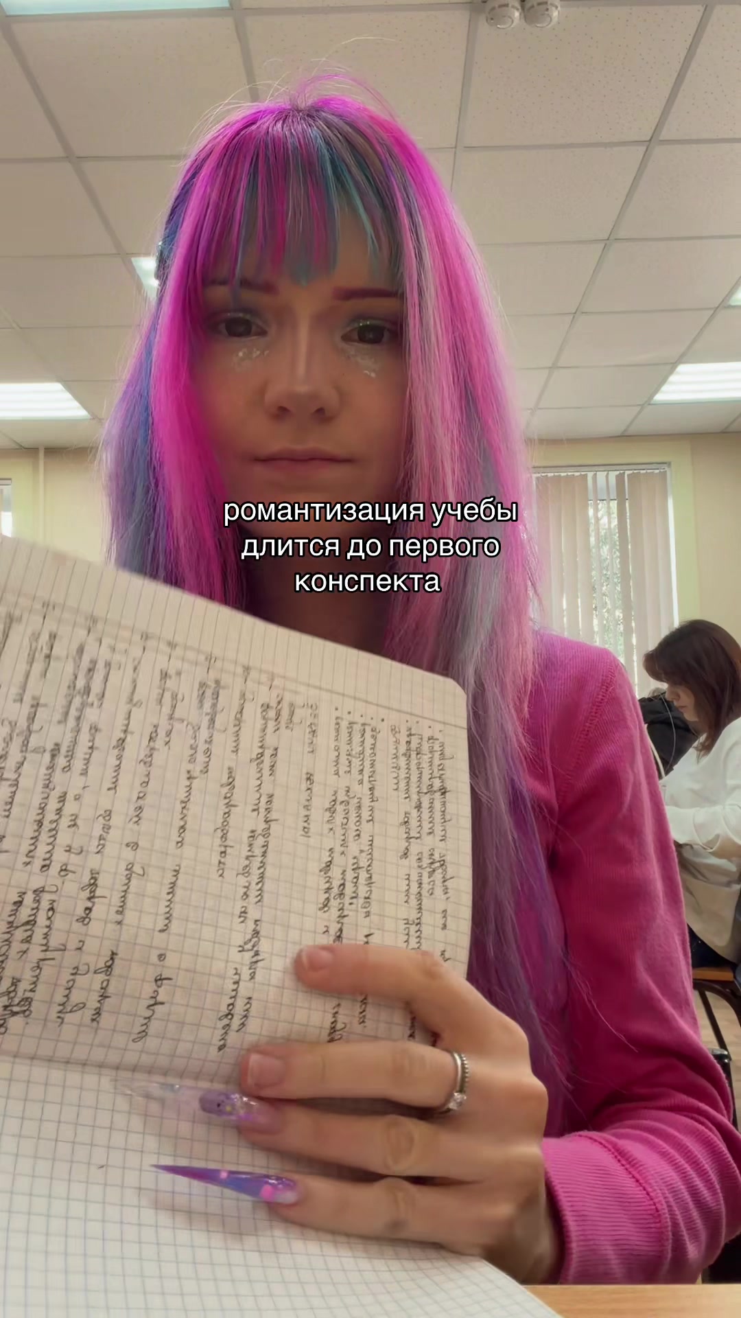 @тгк: лалаблисса
