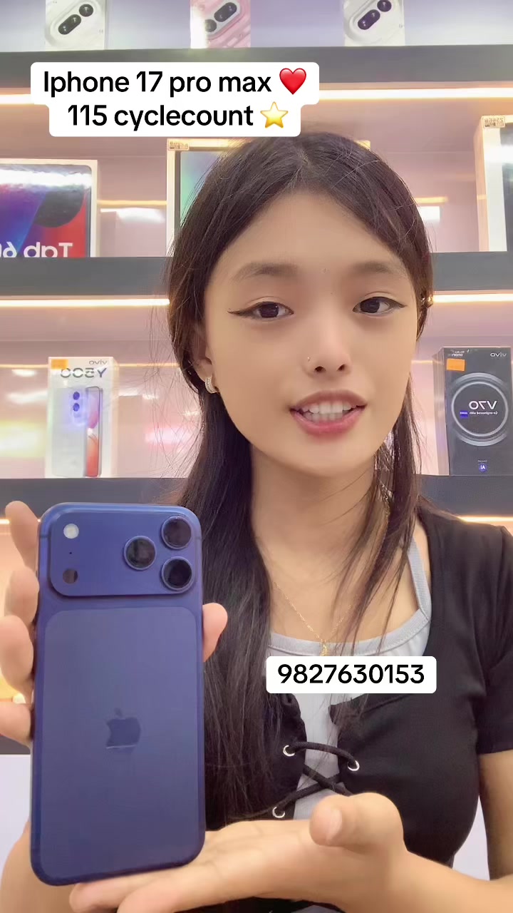 @Gadgets EMI