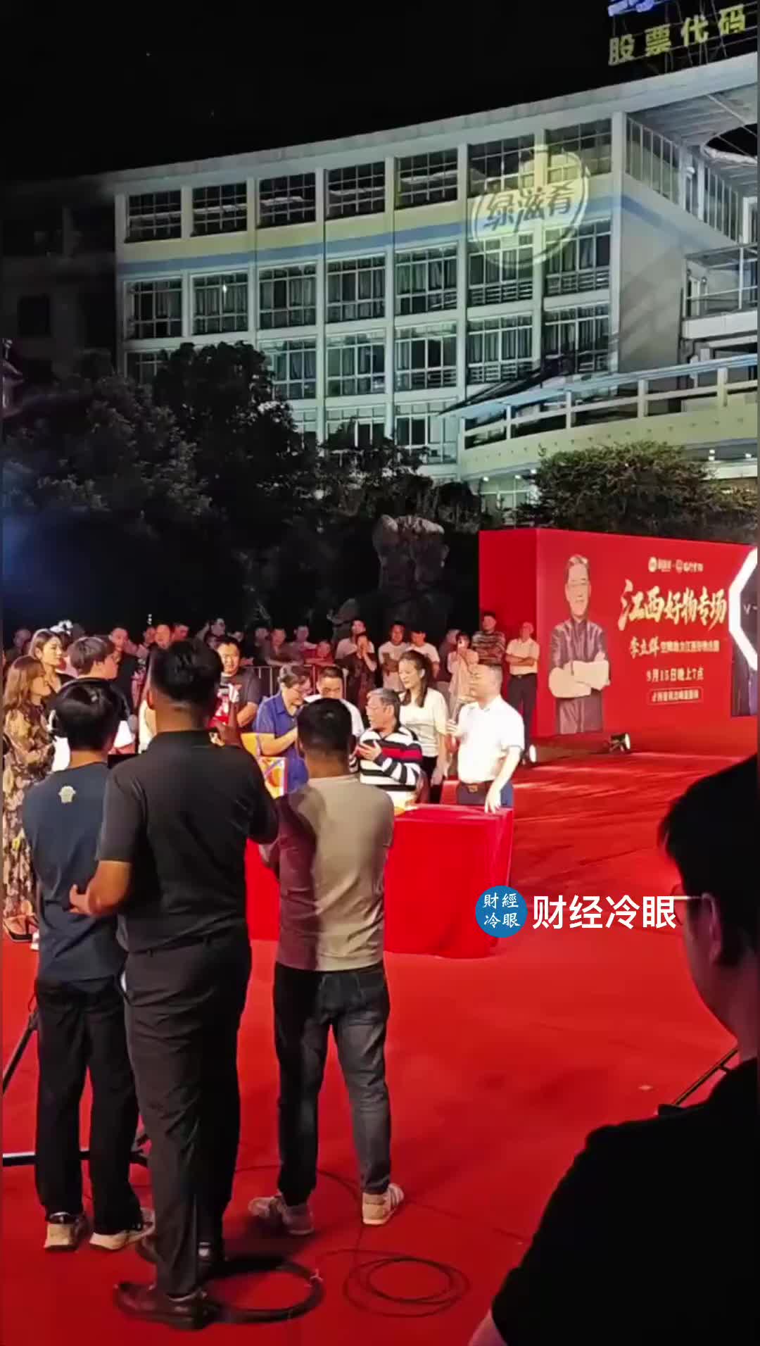 @财经冷眼