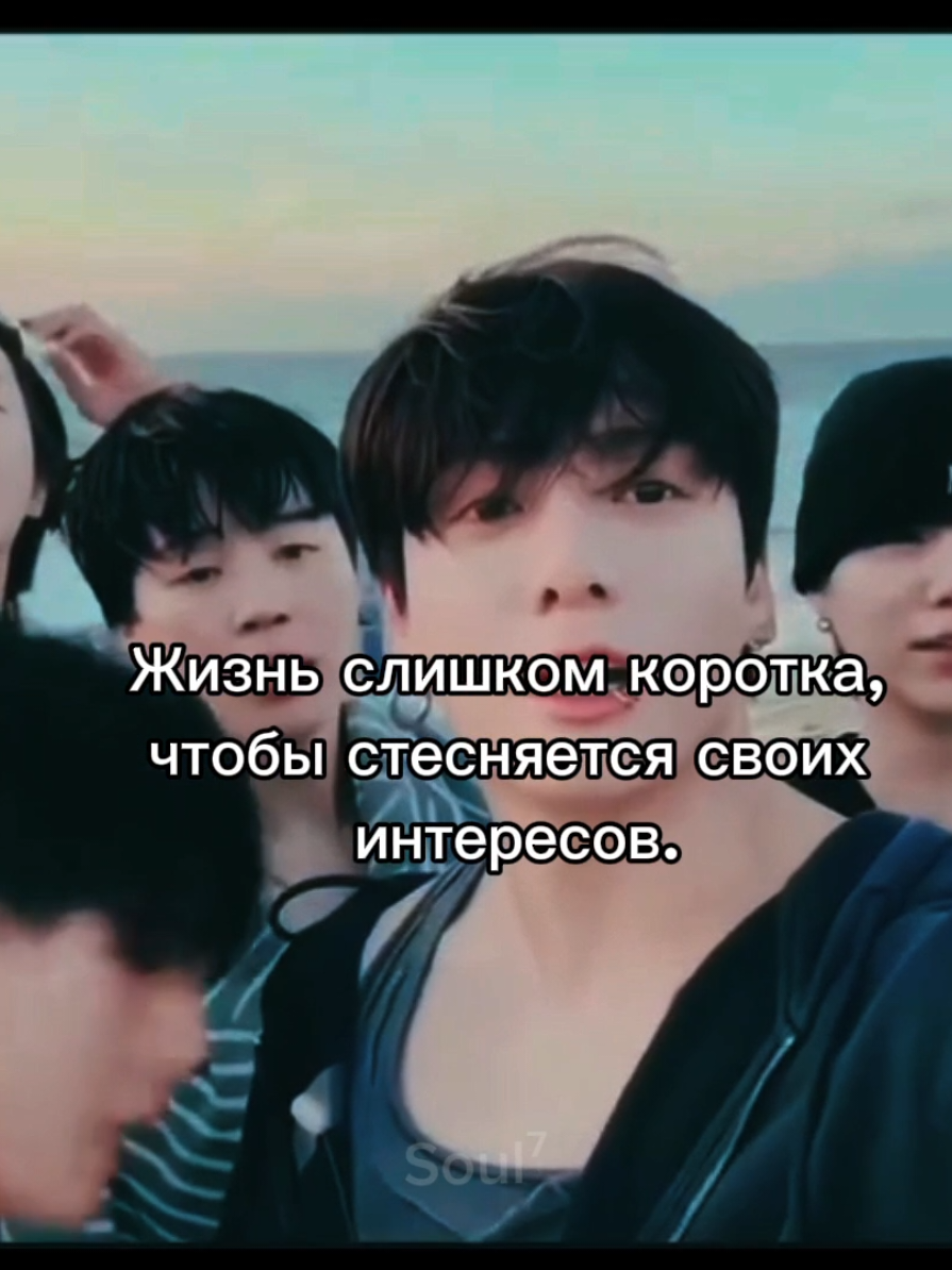 @Soul⁷